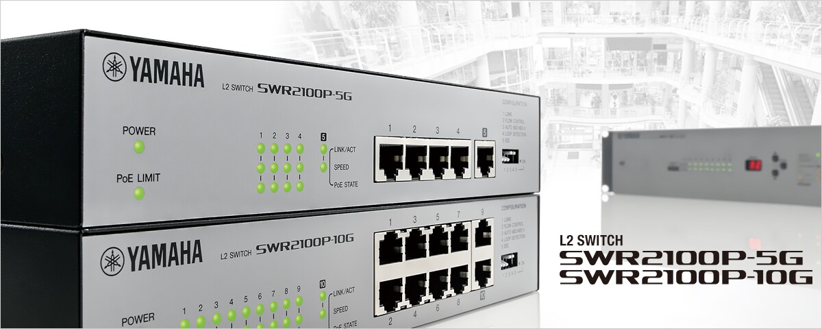 SWR2100P - Overview - Network Devices - Products - Audio - Yamaha