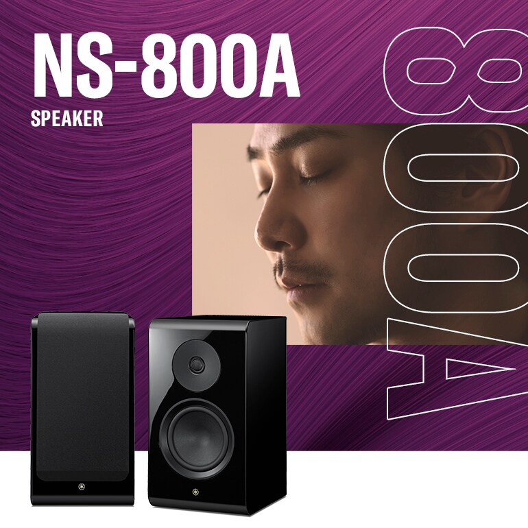 NS-800A - Overview - Speakers - Products - Home Audio - Yamaha - India