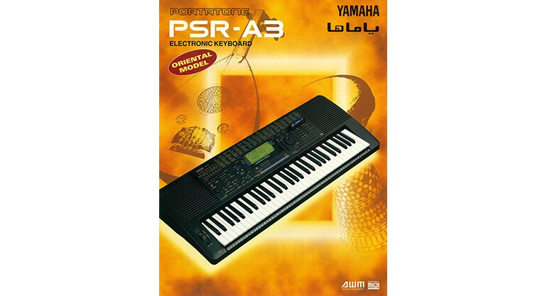 PSR-A3 (1995)