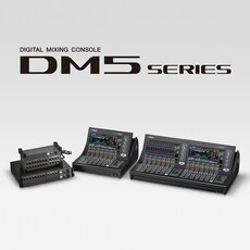 DM5 Digital Mixing Consoles and RUio series Utility I/O Devices