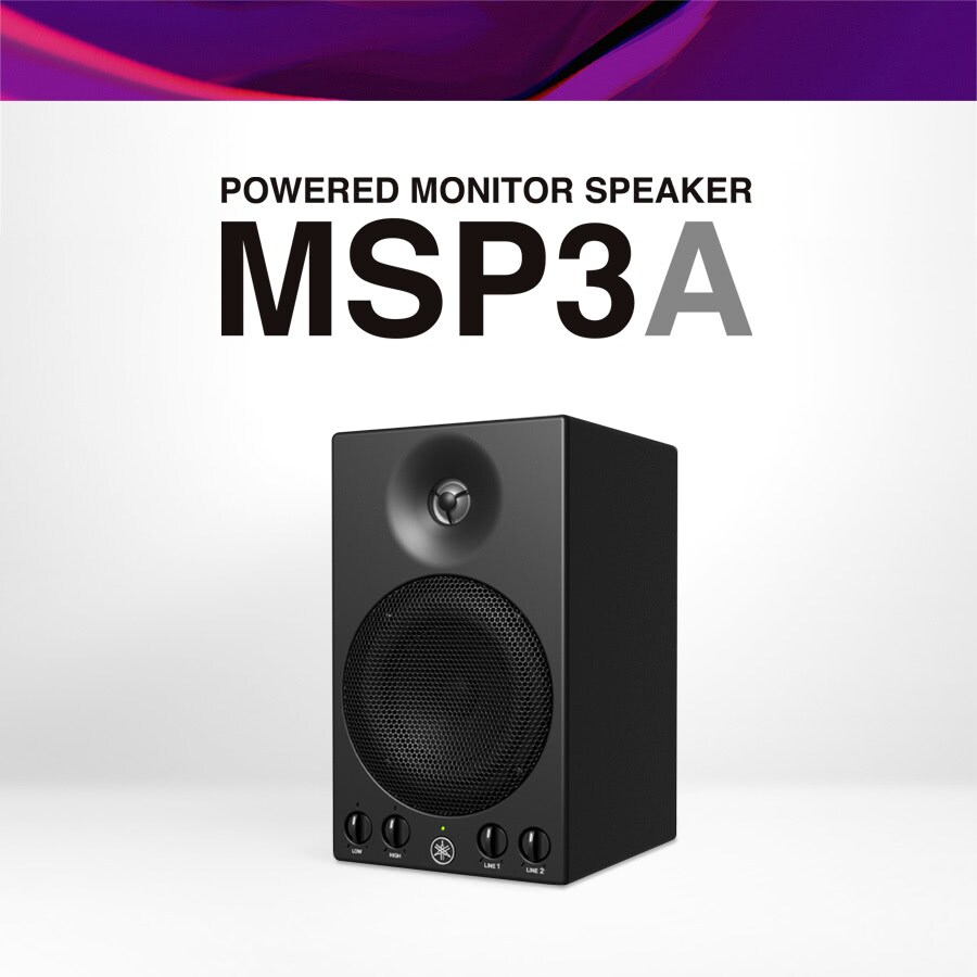 MSP3A - Overview - Speakers - Products - Audio - Yamaha - Business