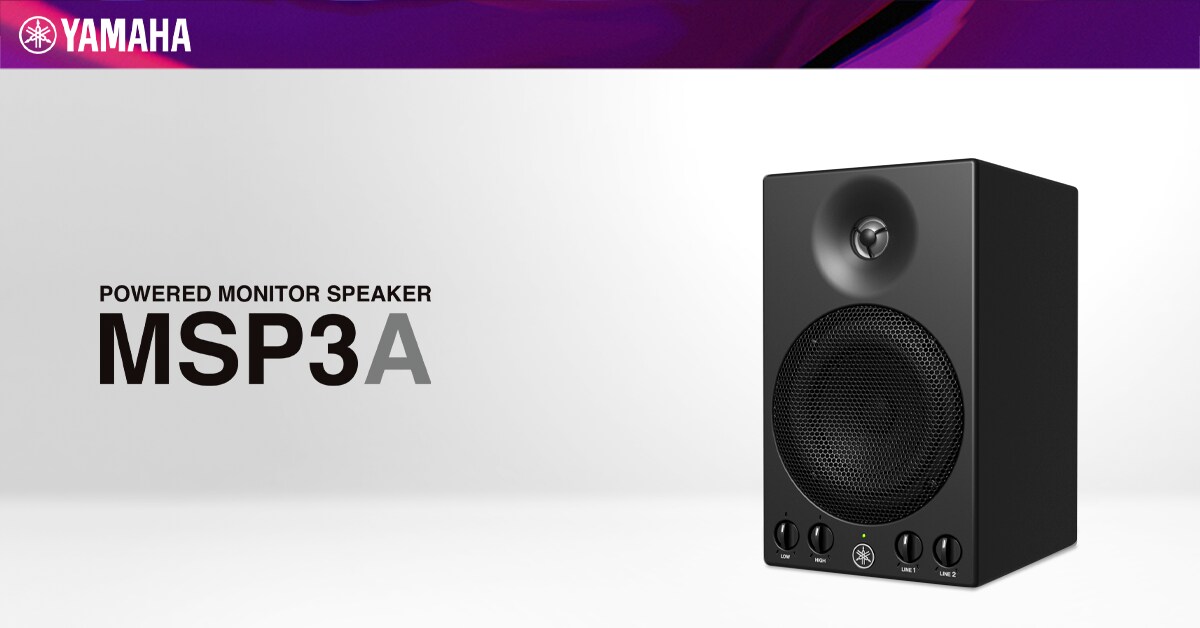 MSP3A - Overview - Speakers - Products - Audio - Yamaha - Business