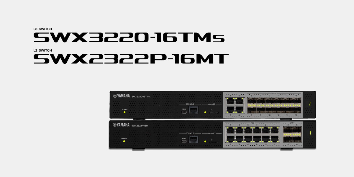 Yamaha Releases SWX3220-16TMs and SWX2322P-16MT with Support for