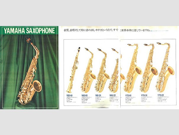YAMAHA Wind Instruments 管楽器研修マニュアル History of Yamaha Wind Instruments - Yamaha - India