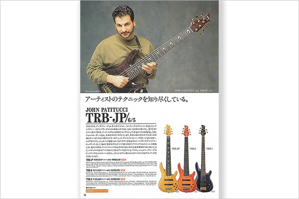 TRB-JP John Patitucci Signature Model